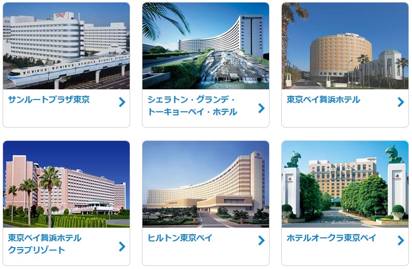 ディズニーリゾート ホテル 格安 東京ディズニーリゾートのおすすめホテルを格安で宿泊予約 人気ホテルランキング フォートラベル